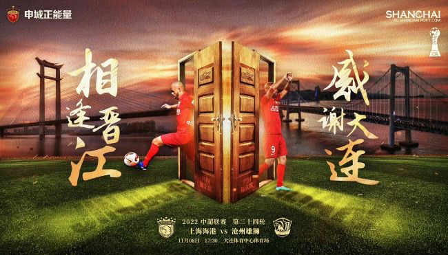 若塔：若塔也是在对阵曼城比赛中受伤，目前还不确定复出时间。